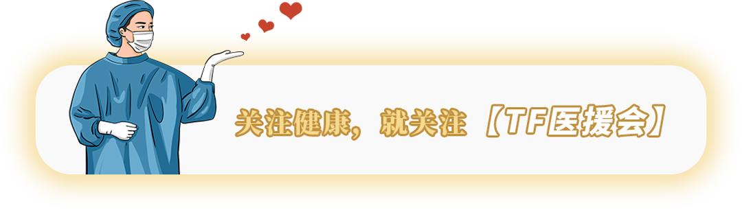 白癜风照了之后发红是怎么回事,白癜风体味臭