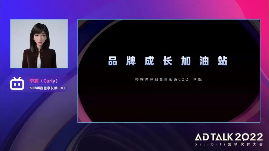 2023年品牌价值榜,2023年有哪些新品牌