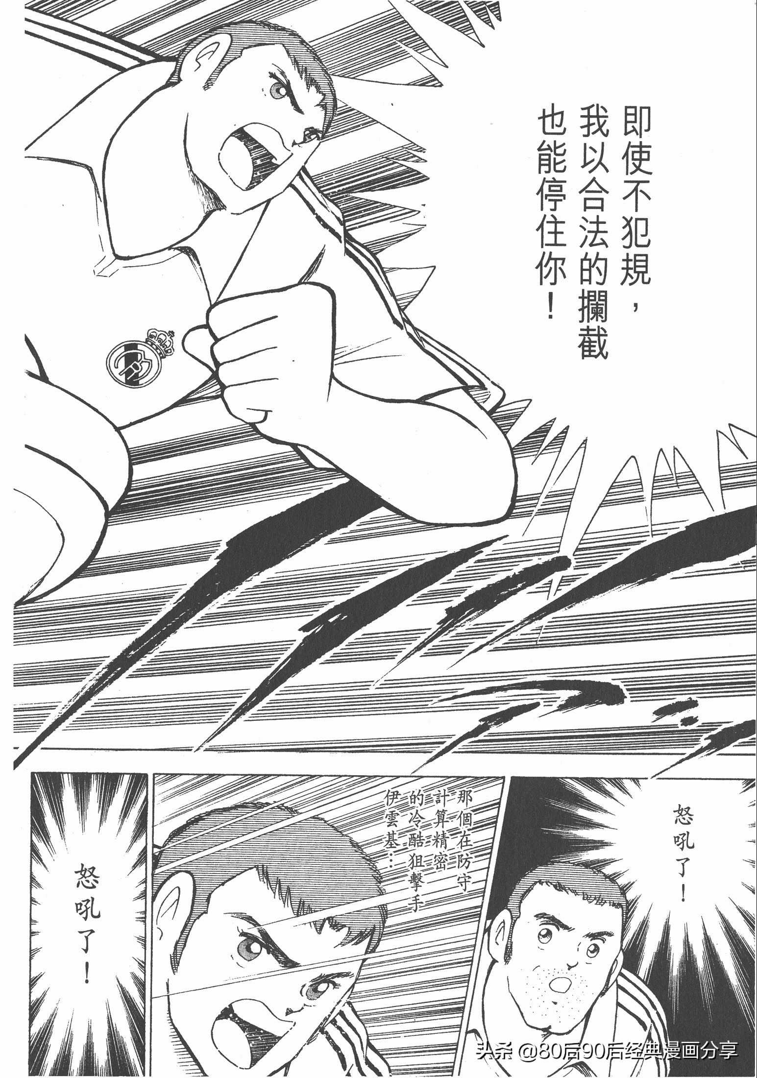 roadto2002,瓒崇悆灏忓皢roadto2002