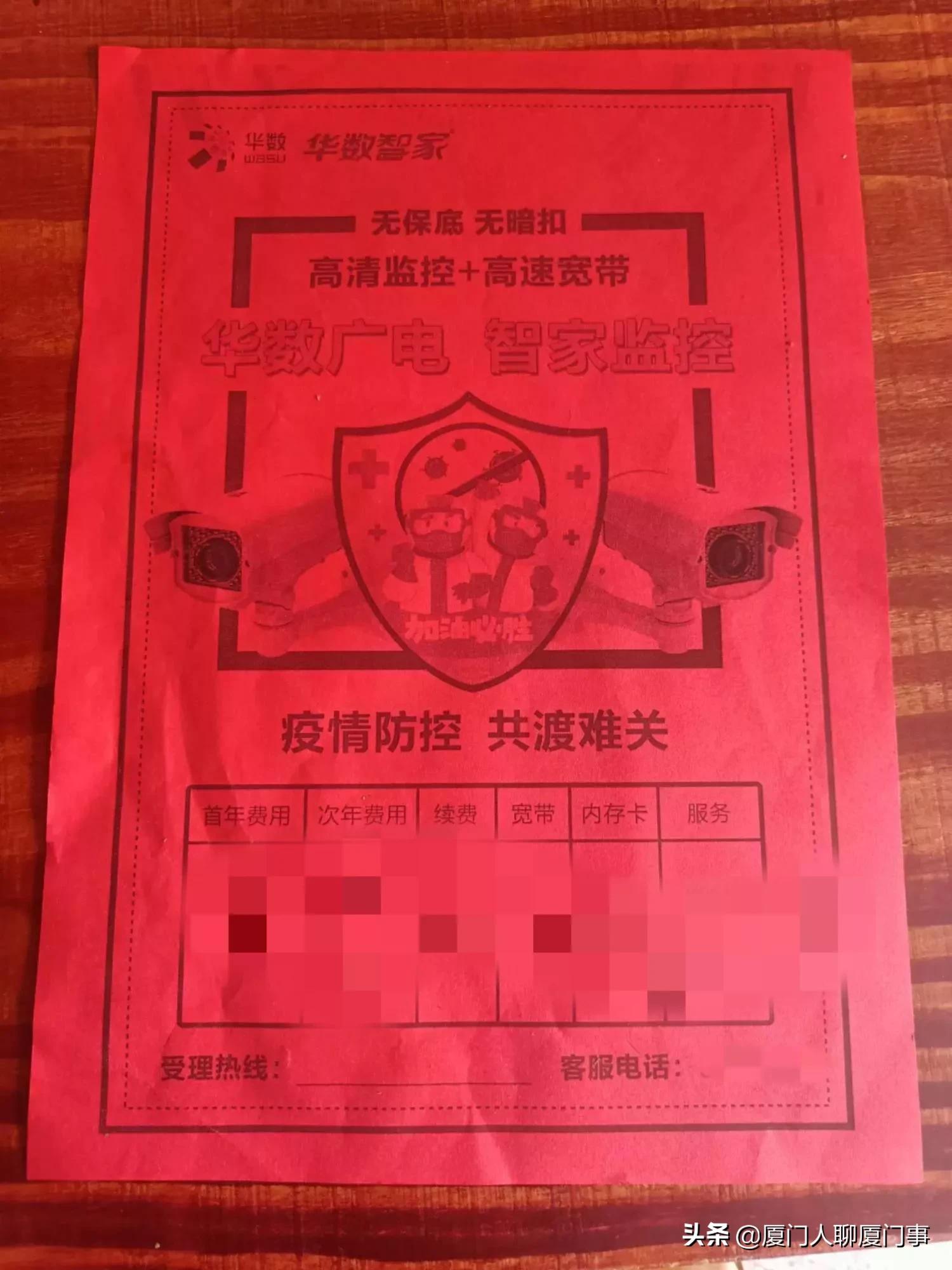 中国广电最新政策,2024中国广电最新投资情况