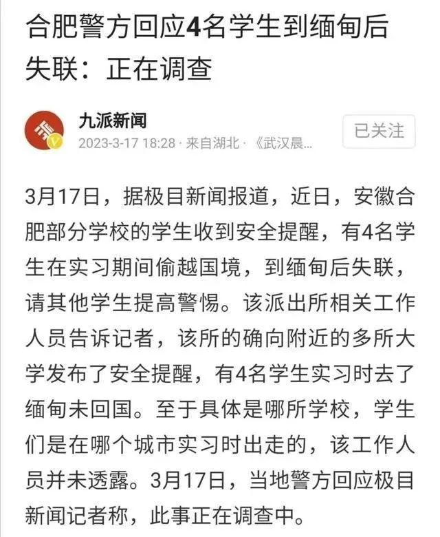 被骗卖淫真实案件,女人骗失足少女被反诈骗