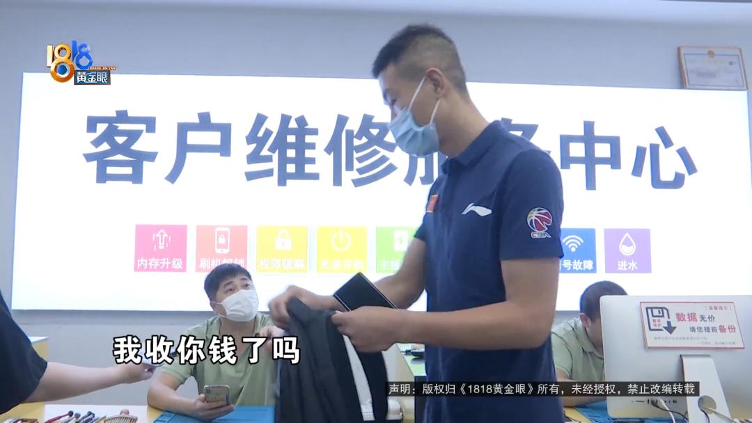 官方授权店修电脑坑吗,修电脑为什么要去官方售后