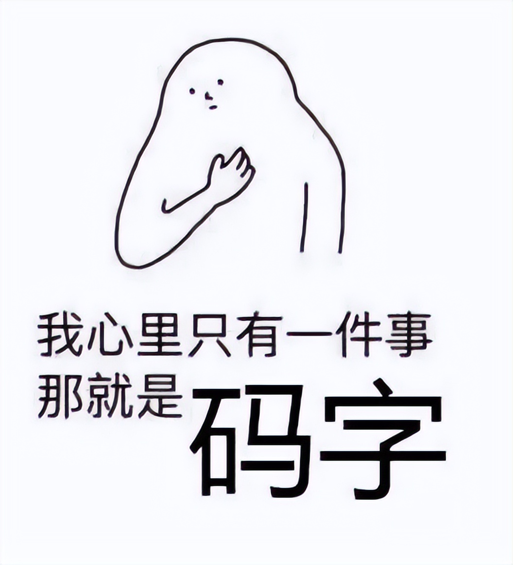 小说13万字,网文十三本均订破10万的小说