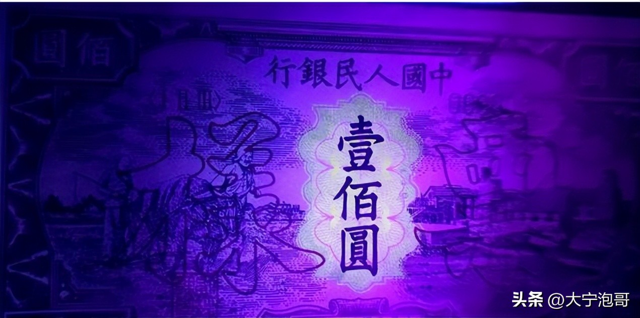 1000元人民币你见过吗,100元人民币有老版的吗