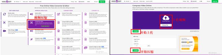 视频怎么压缩变小不影响画质免费,视频怎么压缩变小免费