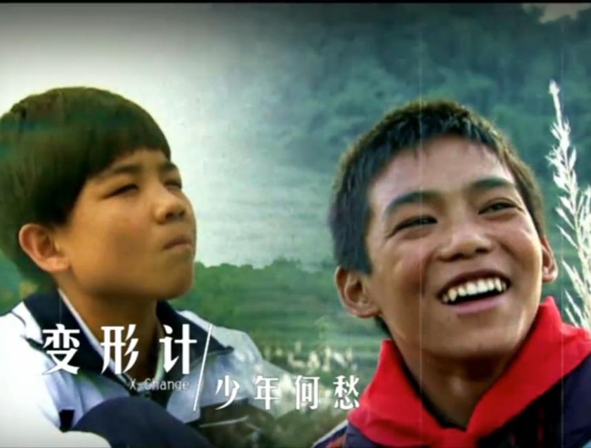 “穷人不配生小孩！”北京女大学生语出惊人，揭开农村儿童遮羞布