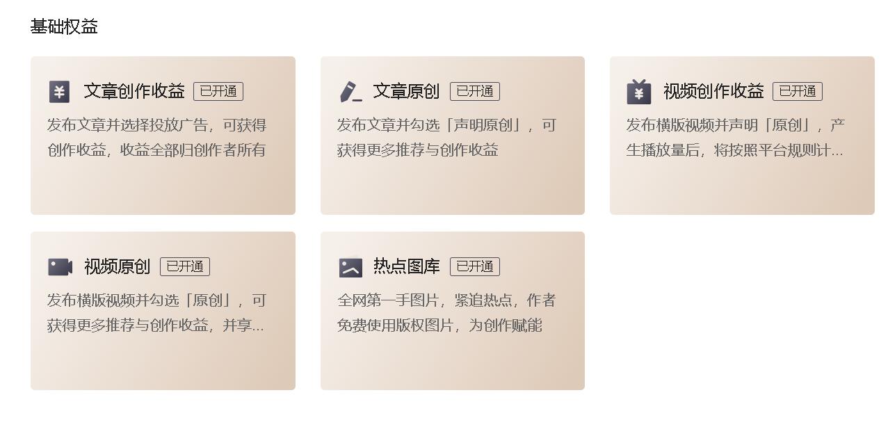 *今条头日**5种赚钱方式，3分钟教你快速入门，0粉也能轻松起步