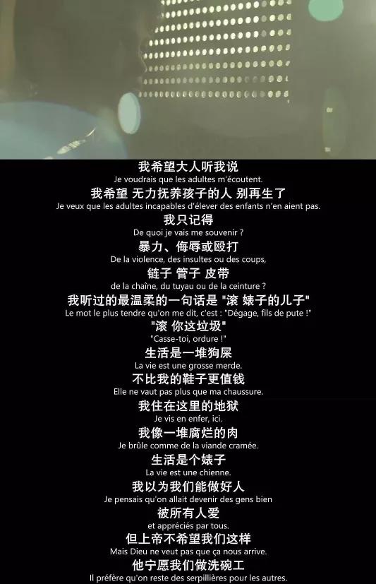 跪求这电影结局别翻车