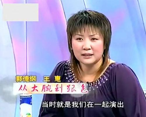 曹云金和郭德纲的恩怨解说,欺师灭祖曹云金照片