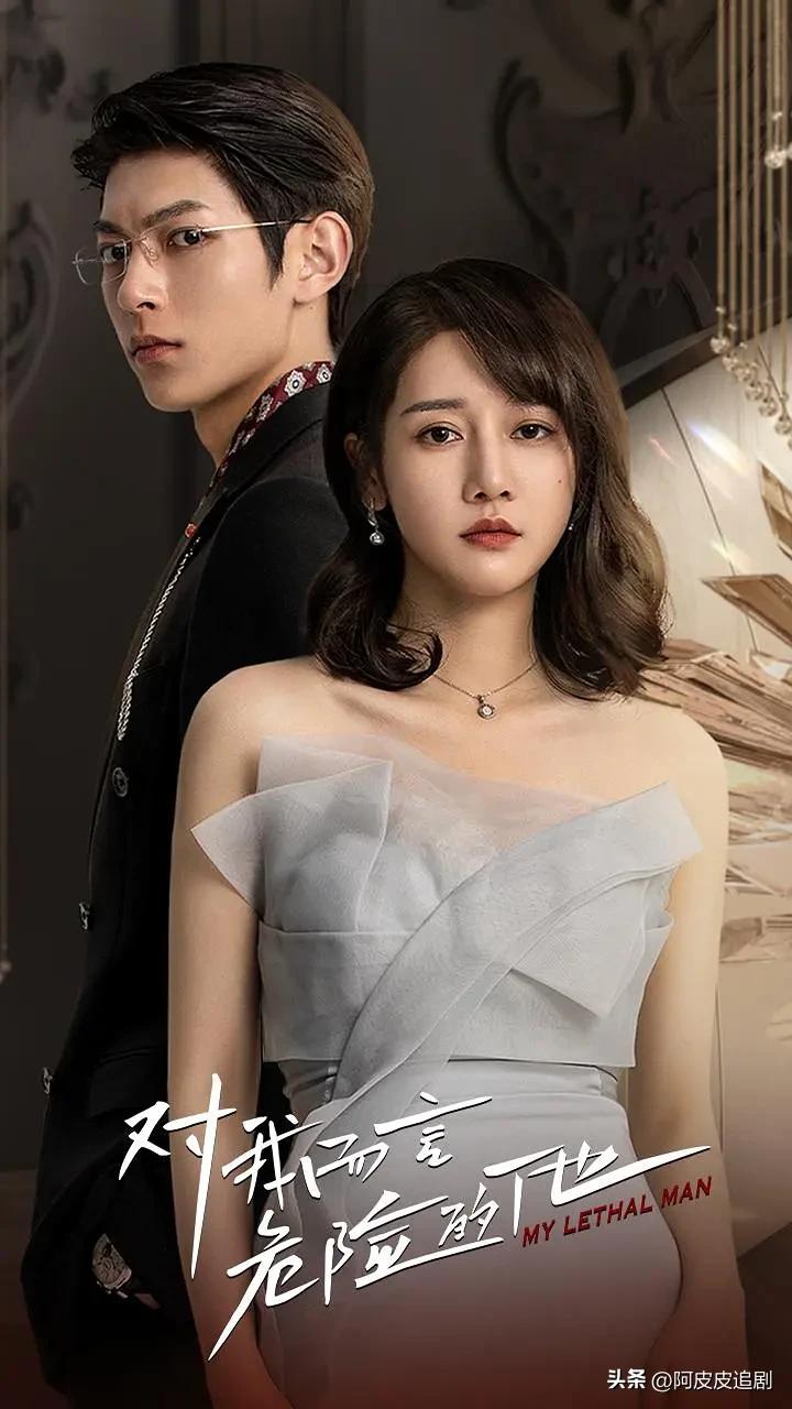 爱奇艺热搜榜前十的剧，《风吹半夏》第七，《纵有疾风起》第四