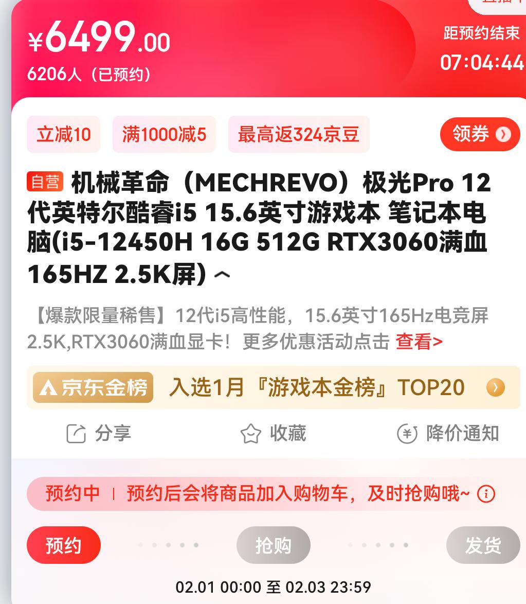 年后笔记本电脑怎么选,年后笔记本推荐