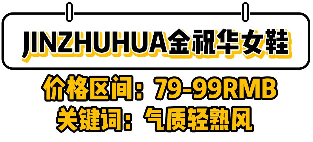 宽胖脚显瘦的凉鞋,拼多多凉鞋店铺推荐学生党