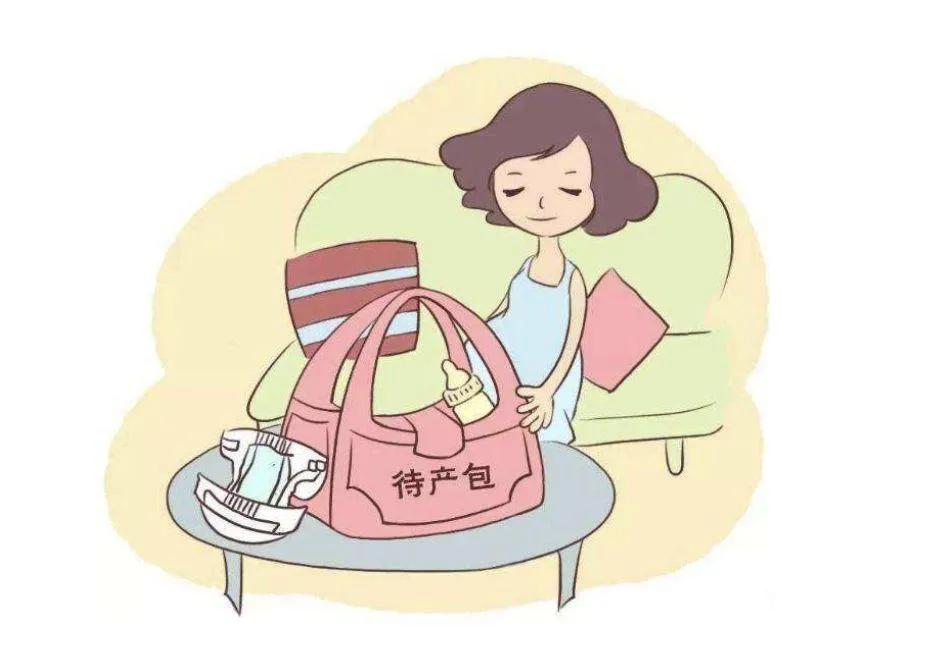 新手爸妈怎么准备待产物,新手爸妈待产包防踩雷
