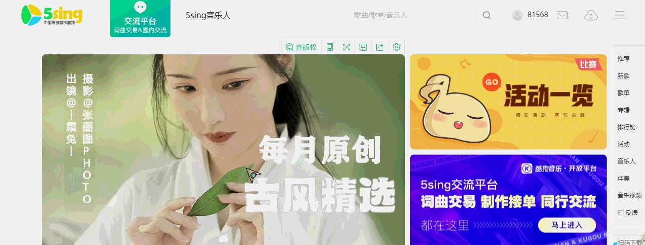 推荐几个好的音乐网站,高品质音乐下载网站免费