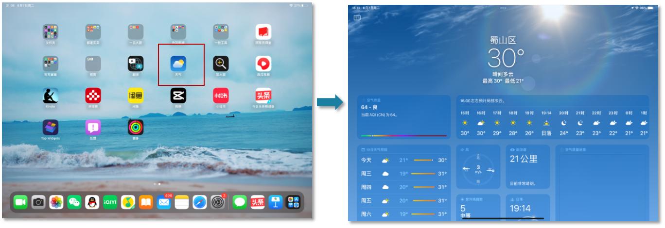 ipadpro2018升级ipados16.7.2,ipadpro2018建议升级ipados16.6吗
