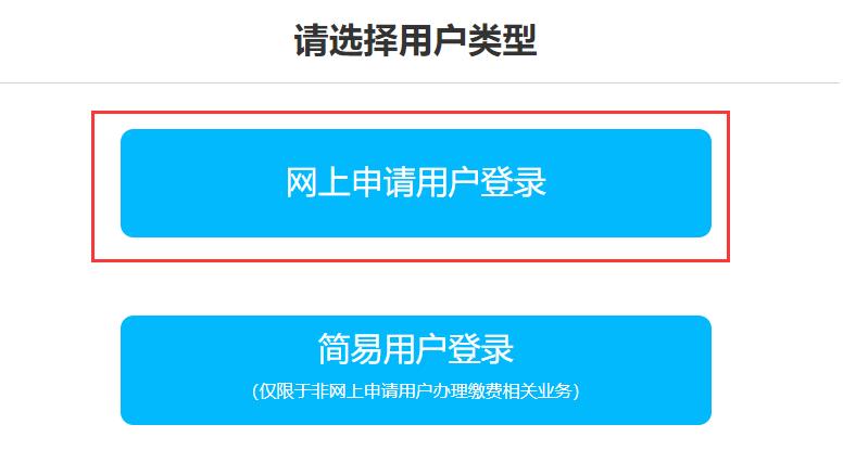 怎么自己在商标局的网站注册商标,现在在商标局注册商标收费流程