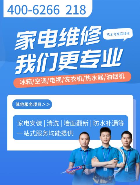 空调遥控器摔了没反应怎么办,空调遥控器摔了一下失灵了怎么办