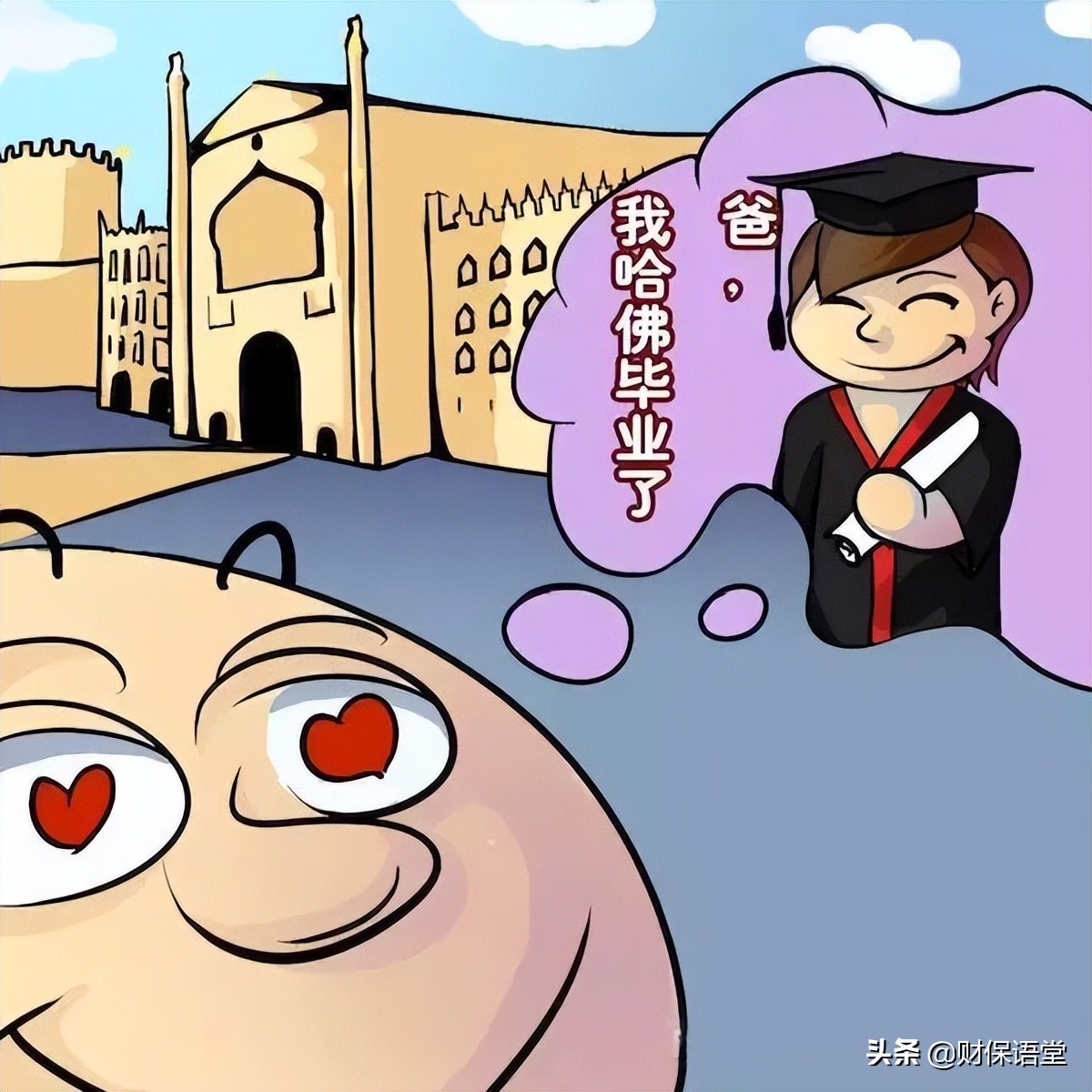 如何制定一个有效的理财规划,理财规划的必备基础是什么