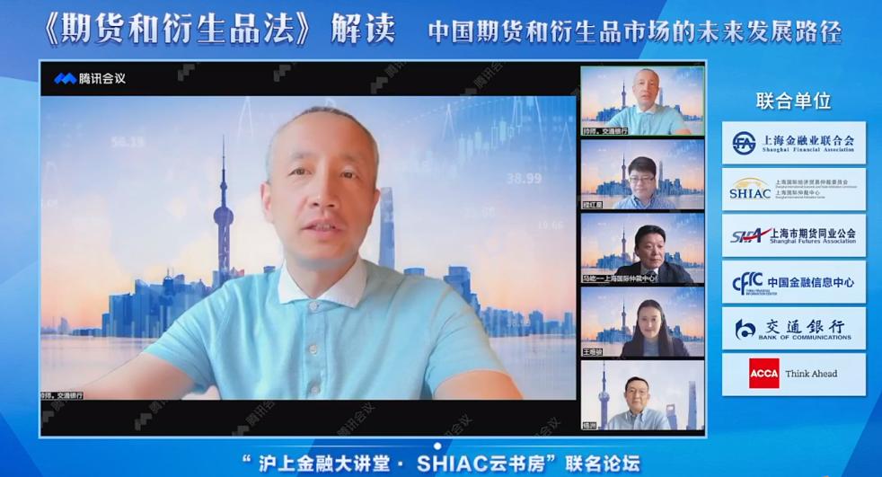 期货与衍生品交易法,期货及衍生品基础里的技术分析