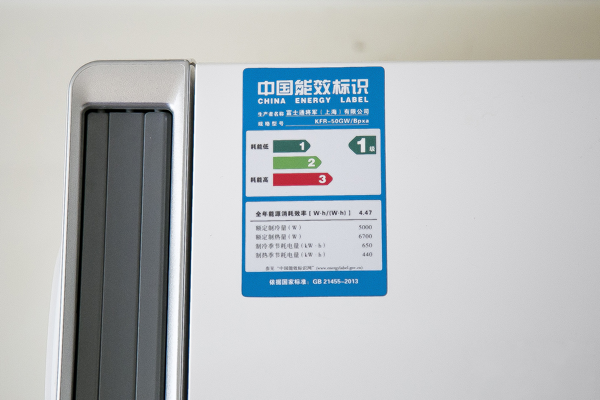 空调1匹是多少数字,空调1匹是多少安