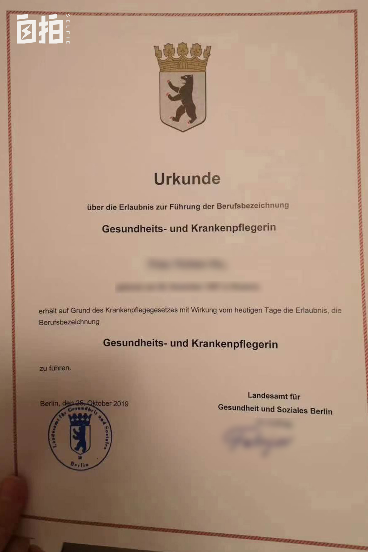 如果学了德语可以去德国找工作吗,大专德语护士去德国好就业吗