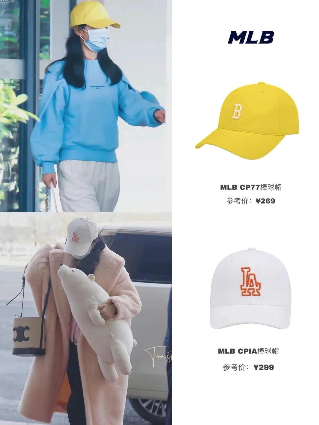 mlb鸭舌帽明星合集,明星同款mlb棒球帽图片