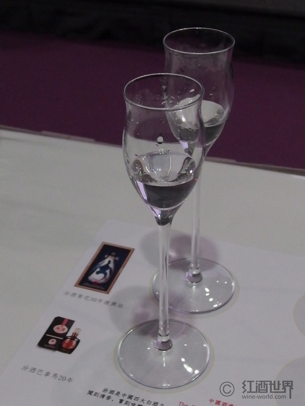 prowine展览2020,prowine展会中国品牌