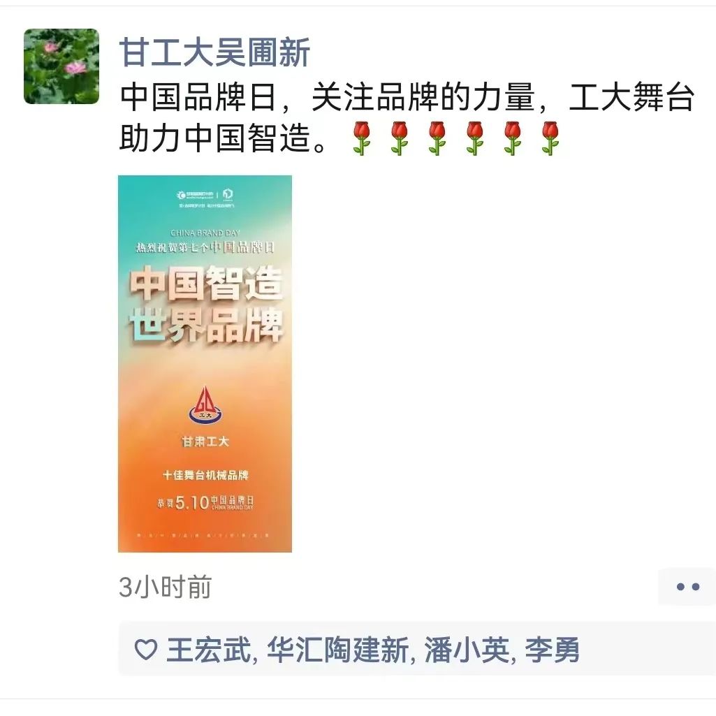 威达杯2023声光视讯行业品牌评选,2022声光视讯行业十佳品牌评选