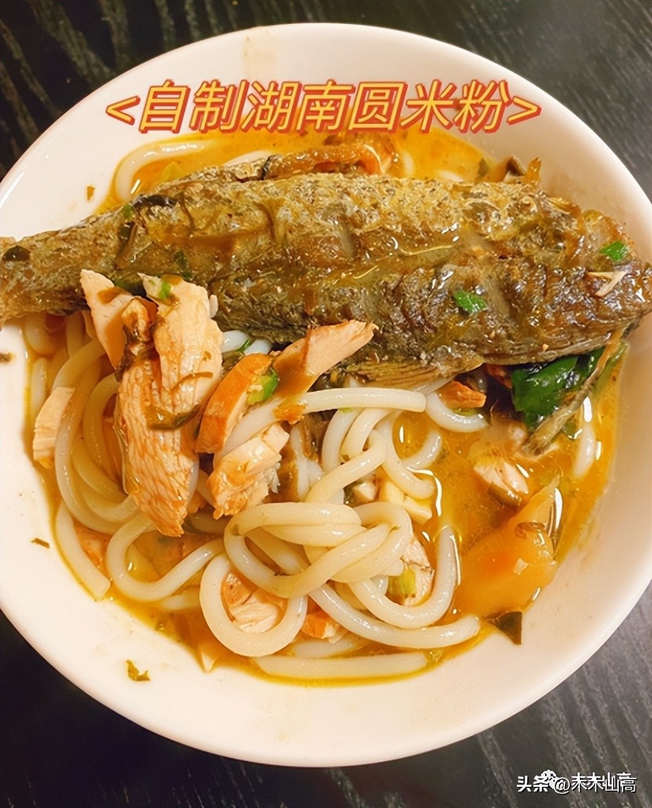 0073木木山高日记（41-50）