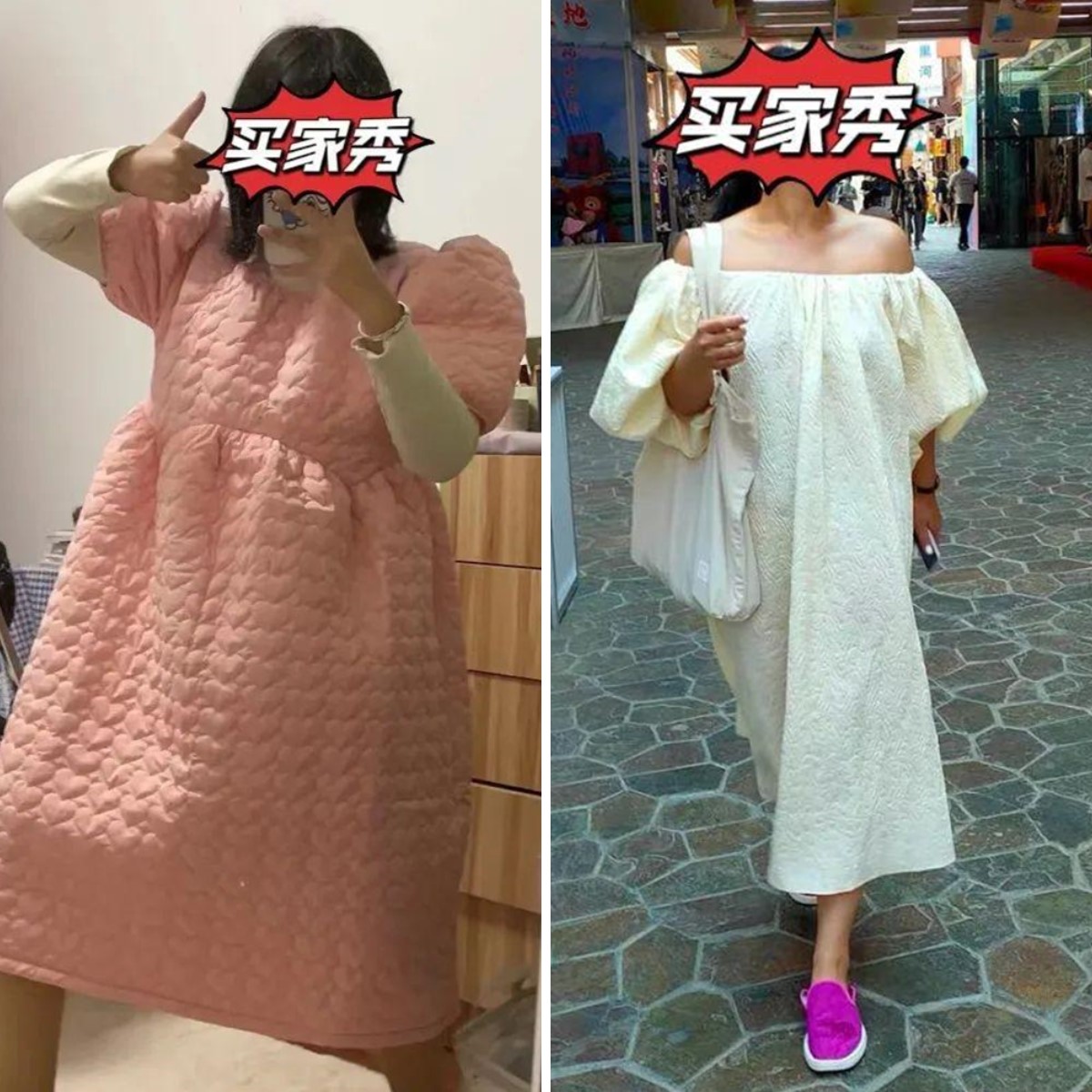 网上买衣服总是坑,网购衣服这3个陷阱千万别碰