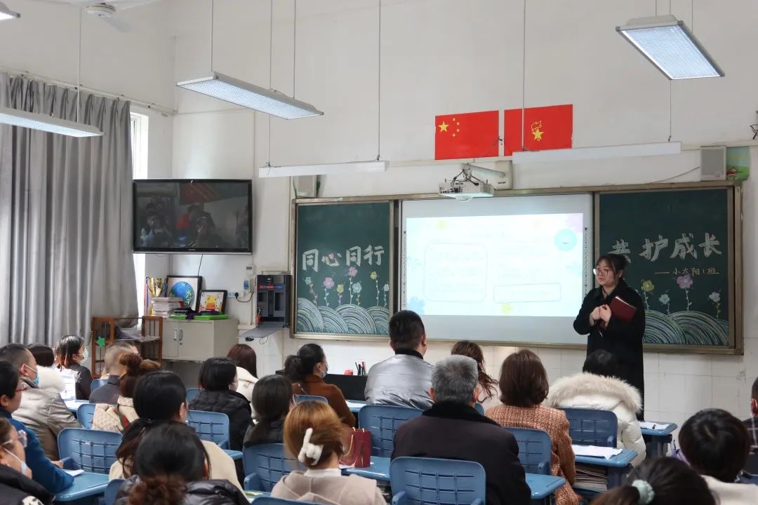 2020第一学期一年级家长会记录,用心陪伴静待花开的一年级家长会