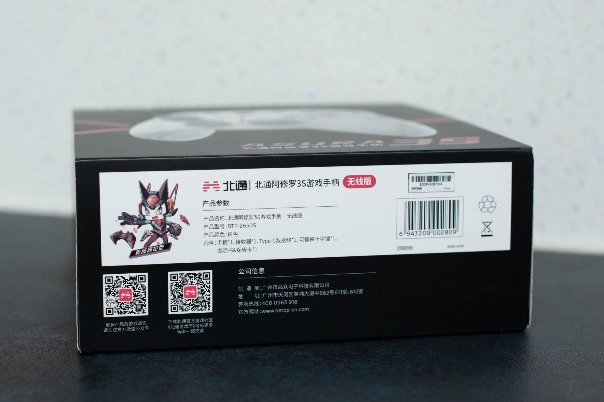 北通阿修罗2无线游戏手柄测评,游戏手柄北通阿修罗3s