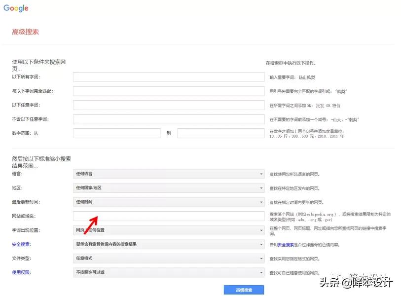 怎么高效搜索资料,网上如何快速搜索想要的资料