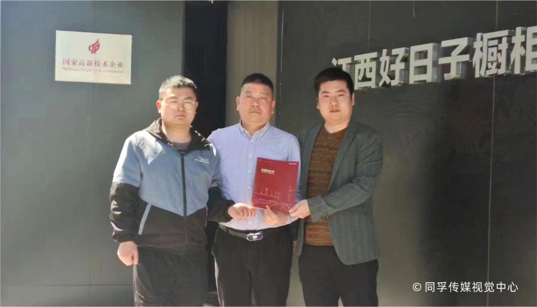 多措并举重塑渠道，好日子全屋定制2022年一季度业绩逆势上扬