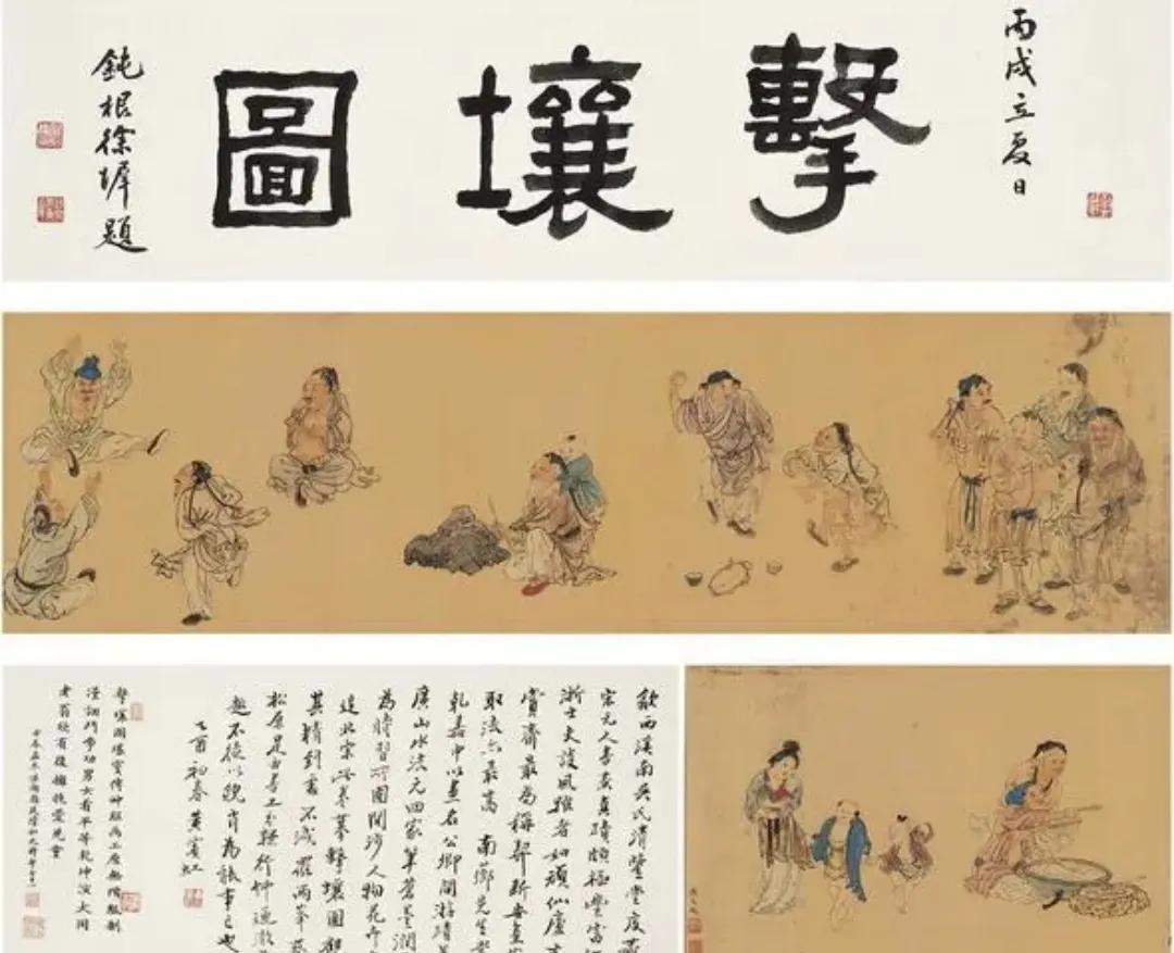 鼓腹击壤什么意思,鼓腹击壤有什么意义