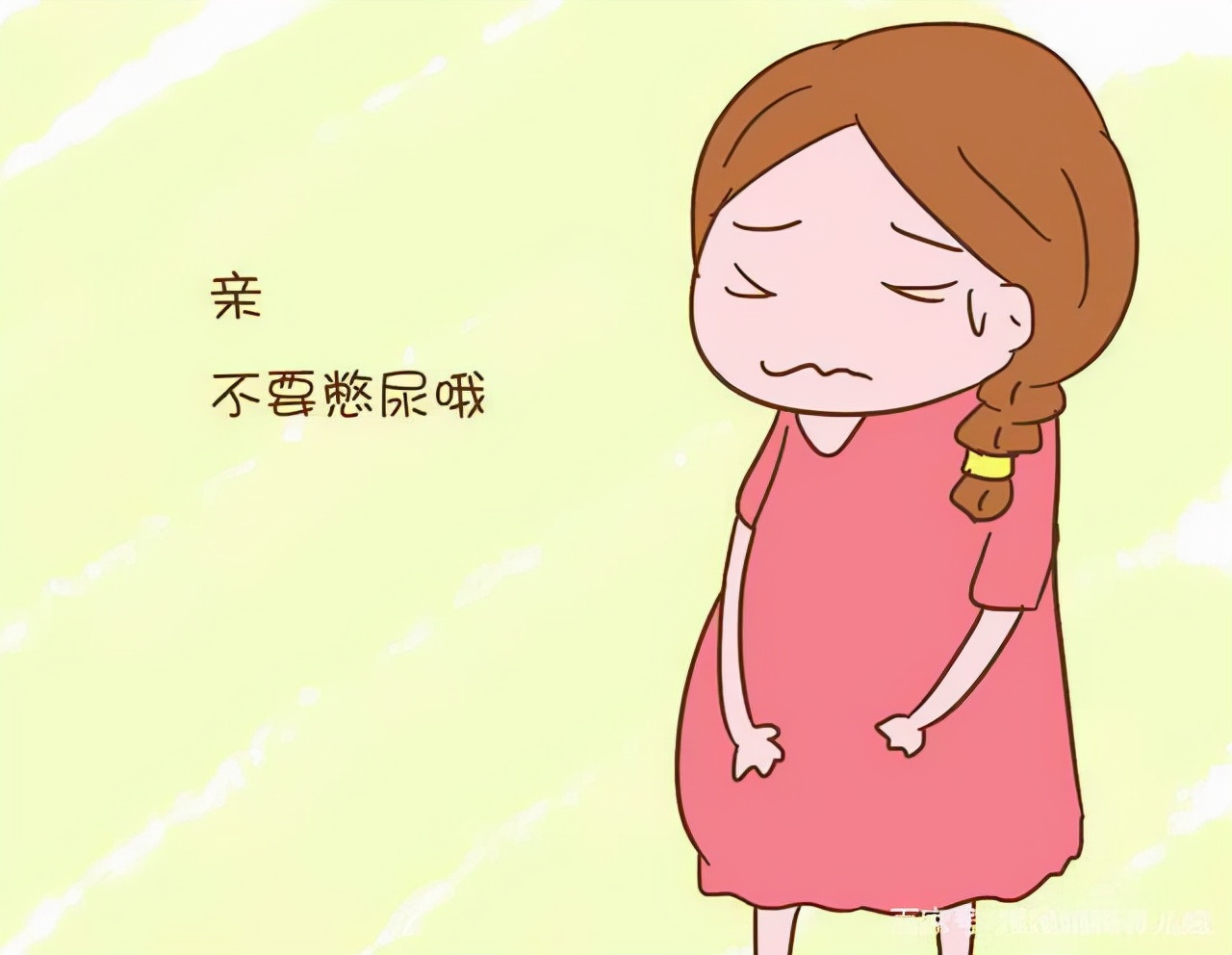 最容易让女人患上妇科病的六大恶习