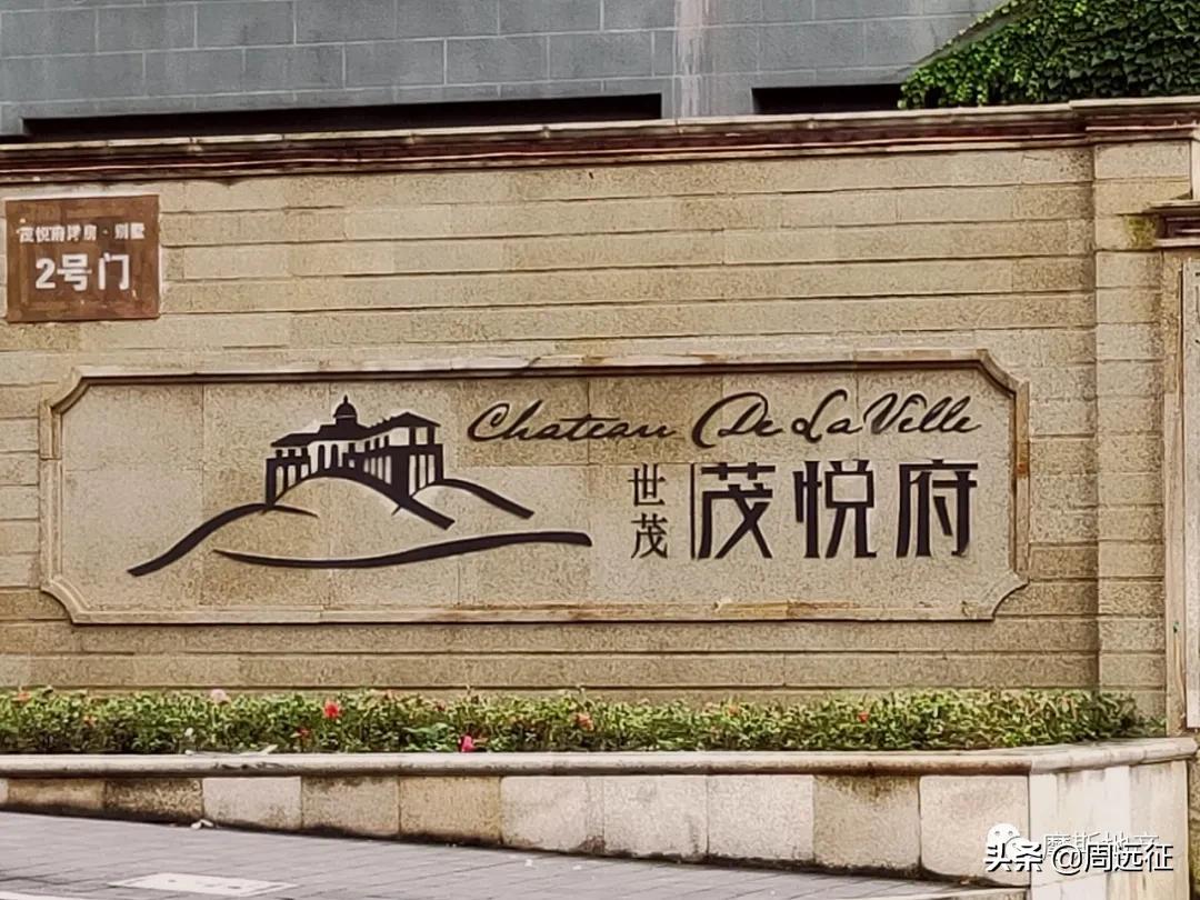 世茂能撑到2024年吗,世茂的自救依然在进行中