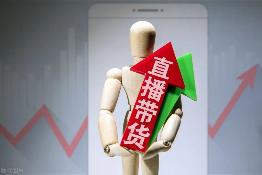 直播间收到假一赔十的承诺算数吗,直播间买到假货如何获得三倍赔偿