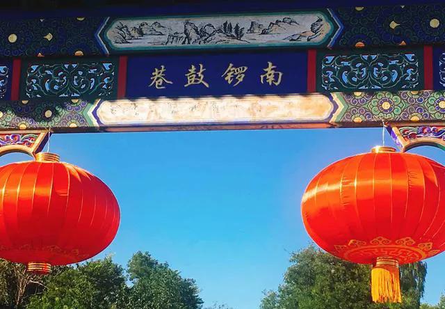 北京最具风情的十大胡同,北京八大胡同步行街