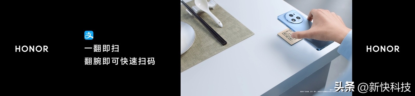 荣耀Magic5系列全新旗舰手机国内正式发布，售价3999元起