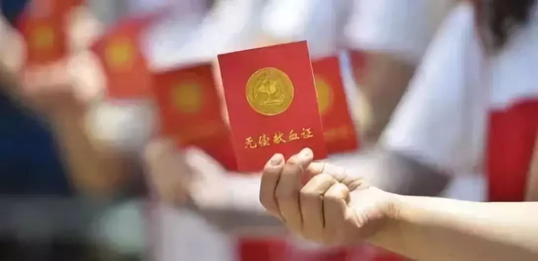 女子献血九年多母亲不承认,无偿献血九年多母亲用血被拒