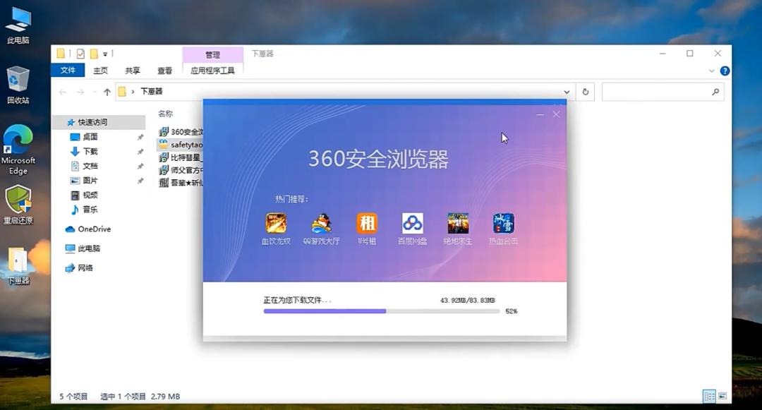 不怕玩坏系统和“下崽器”了，这款重启还原工具，终身免费