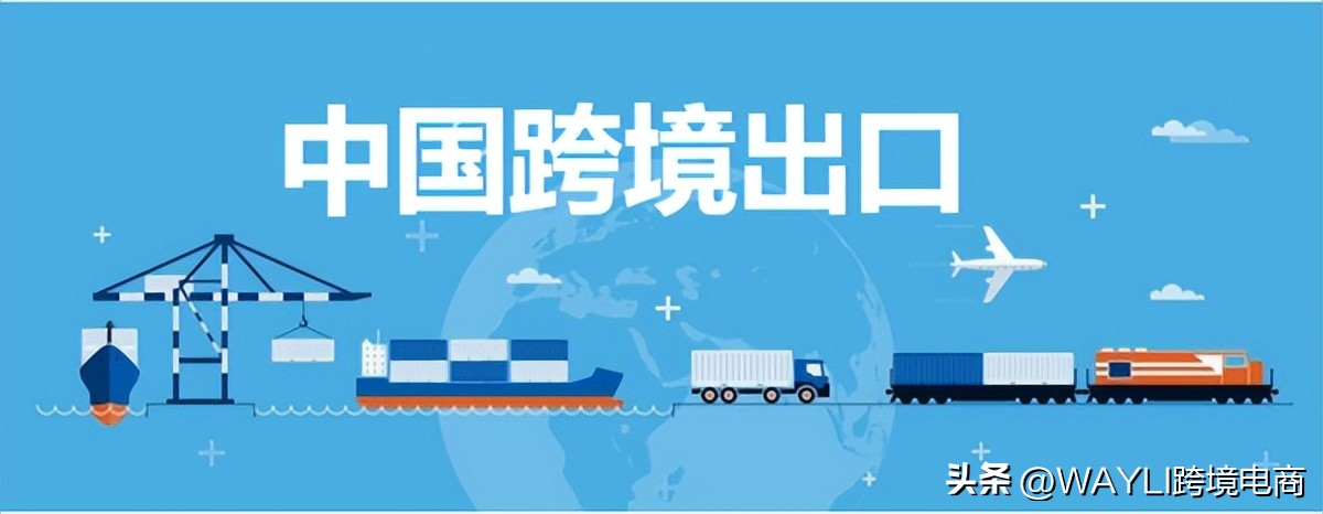 跨境电商亚马逊供应商注册,亚马逊跨境店铺在什么平台运营