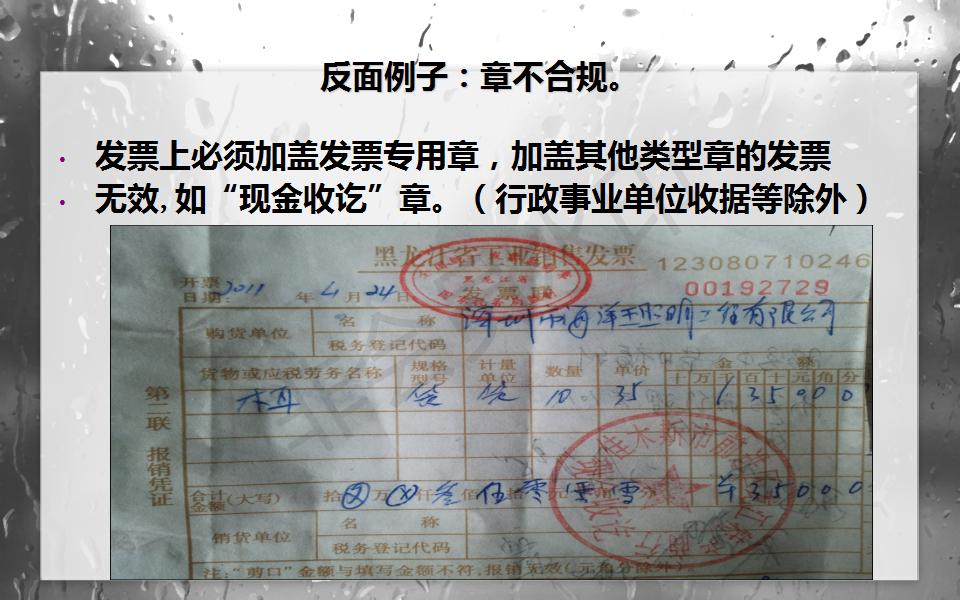 财务共享中心费用报销制度及流程,财务费用报销流程怎么弄视频