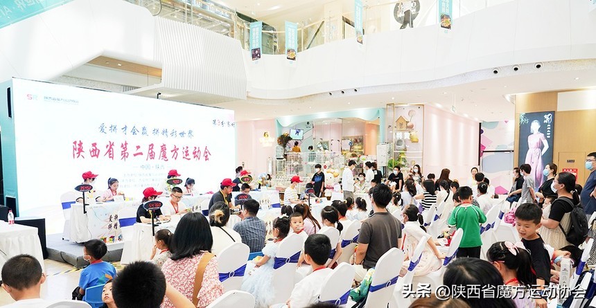 陕西省第三届魔方大赛暨榆林分赛,陕西西安魔方联赛