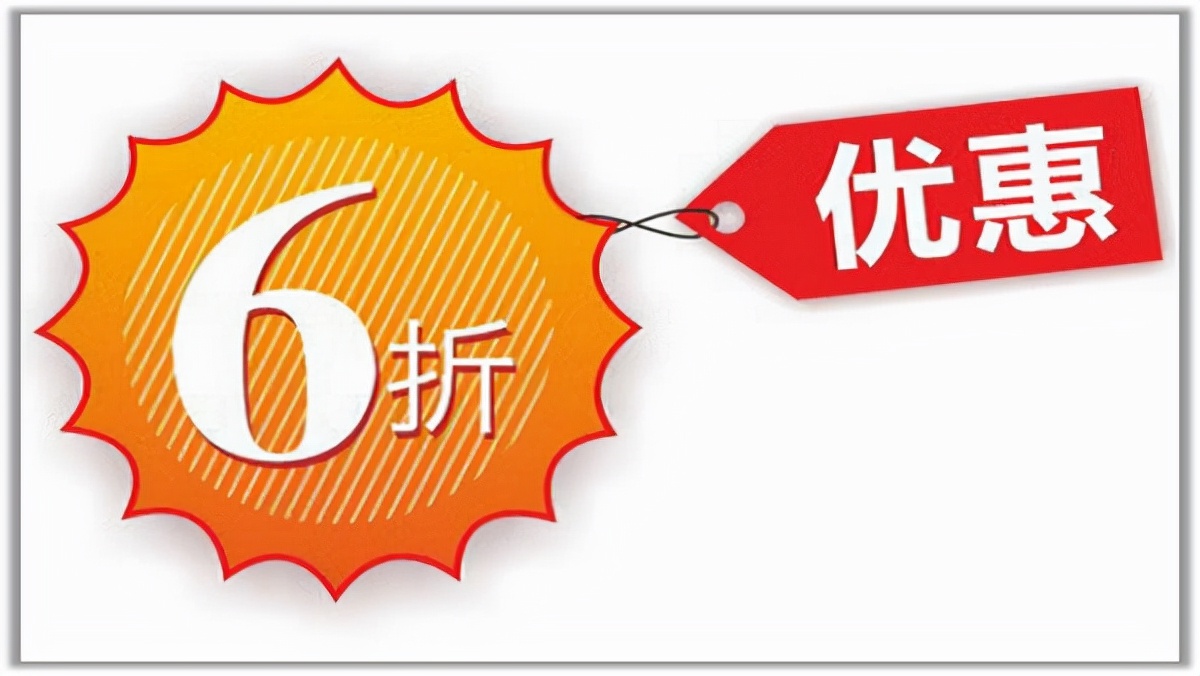 旅游景区营销战略管理,6-4营销战略的策略详解