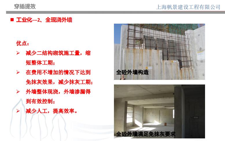 工程如何进行创优策划,如何策划创优工地