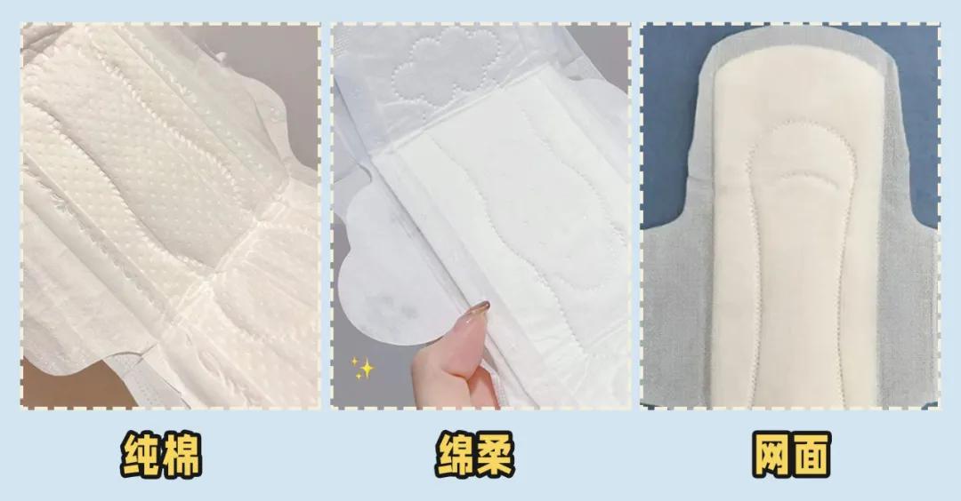 央视315黑名单卫生巾,薇尔卫生巾上了315黑名单吗