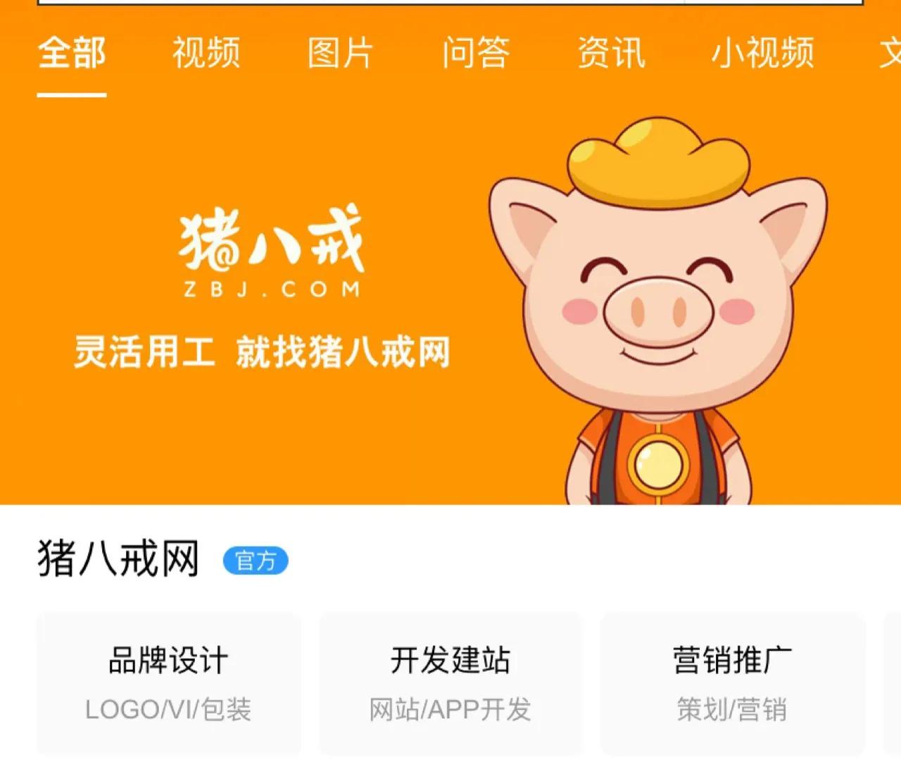 好好利用会得到什么,这些免费的网站都是怎么盈利的