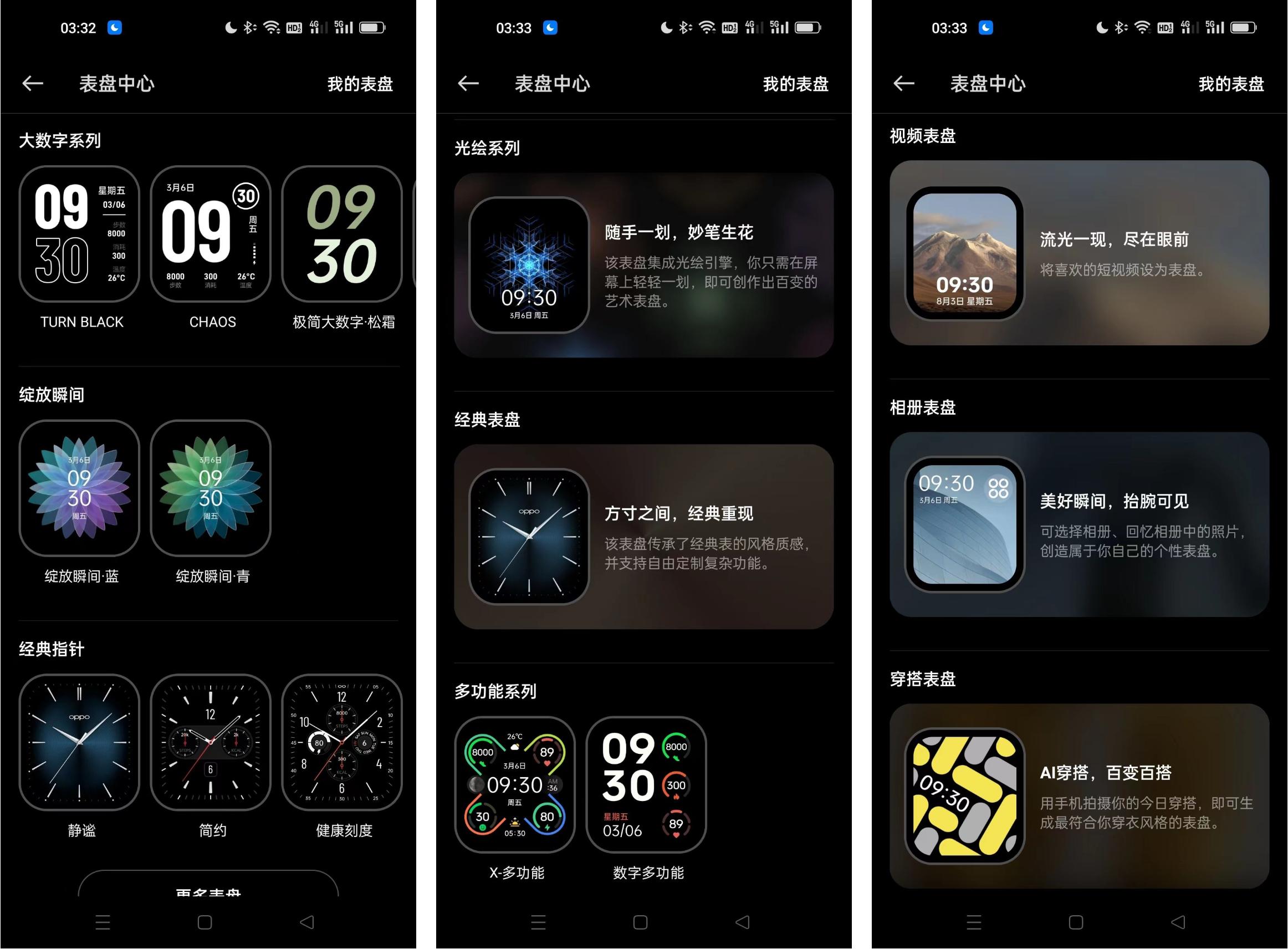 oppowatchfree智能手表评测,oppo智能手表
